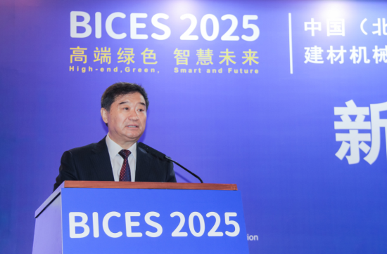 蘇子孟：2024年上半年工程機械行業(yè)運行情況與BICES 2025展望