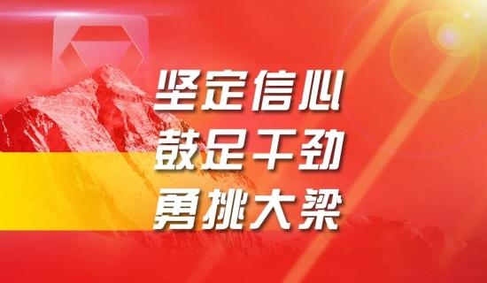 逐梦徐工人 | 融资运营管理官