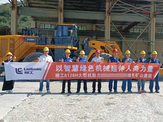 柳工8<em>12</em>8H装载机助力绿色矿山建设，客户效能再升级！