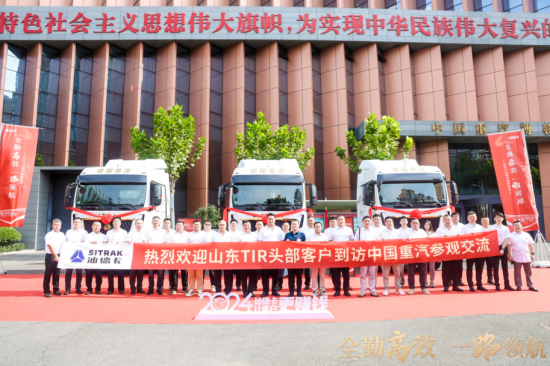 迎難而上 逆境礪劍 | 中國重汽9月蟬聯(lián)銷冠，強(qiáng)勢(shì)領(lǐng)航重卡市場(chǎng)