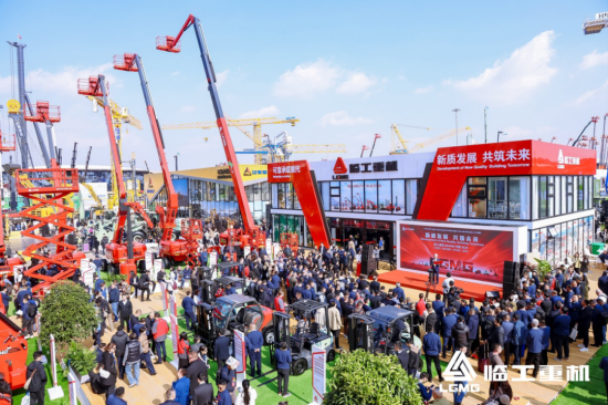 bauma CHINA | 临工重机重磅发布混动技术解决方案