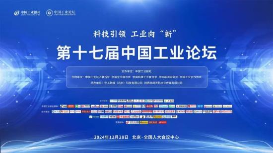 临工重机荣获“2024 新质生产力国际化领跑者”荣誉