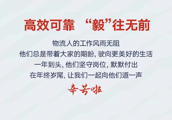 千台康明斯15N天然气发动机“效”力纭毅运输，节能降本准时达