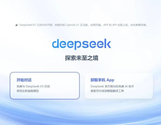 被问爆的国产AI！DeepSeek怎么评价三一重卡？