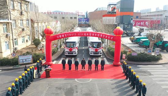 元宵佳节 “电” 掣风驰 | 山推建友纯电混凝土搅拌车批量交付