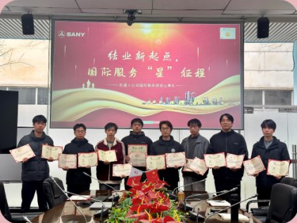 破浪出征！三一機器人首支全球服務先鋒軍結業起航