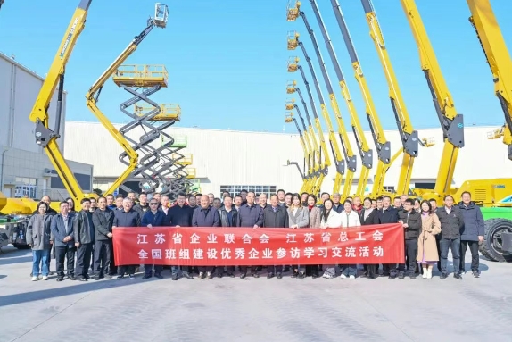 全省唯一丨江苏省企业班组长培训基地落户徐工