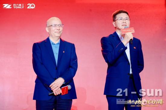 同力重工二十年司庆“营销主题开放月”活动圆满落幕
