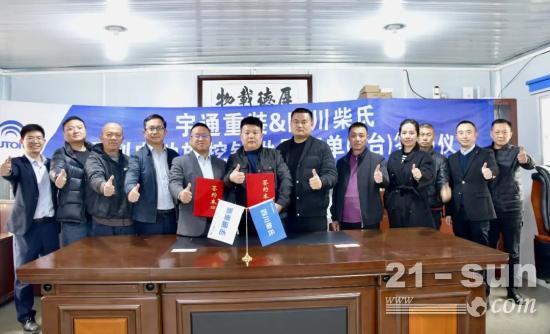 从“验证”到“转型”，四川柴氏为何果断签约6台宇通电动旋挖钻？