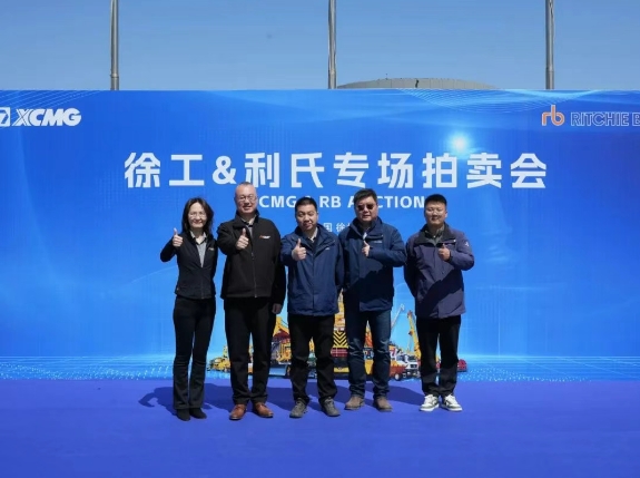從“中國制造”到“全球流轉”：徐工&利氏兄弟二手機拍賣會火熱開啟