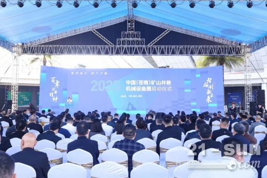 同力重工亮相2025中国（苍南）矿山机械设备展览会，以全系列井巷运输方案引领行业创新！