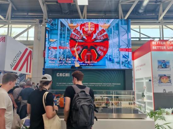 bauma 2025 | 铁建重工大国重器闪耀慕尼黑宝马展