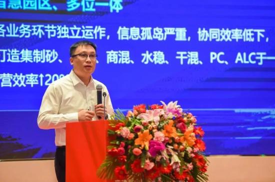 三一受邀參加2025中國預拌混凝土京津冀大型企業領導人會議