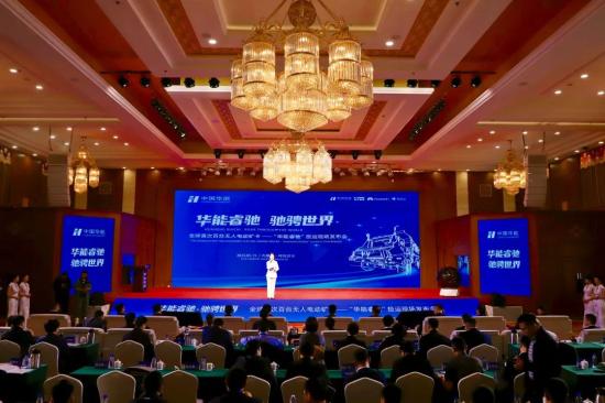 全球首次！百臺無人純電動礦卡正式投入運營