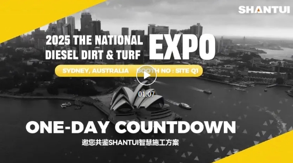 揭秘！一分鐘領(lǐng)略山推 2025年 DDT 展位搭建全程