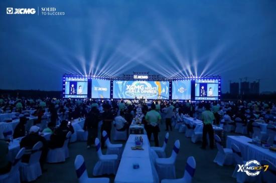 跨越山海而來！2000名全球客戶點亮XCMG NIGHT