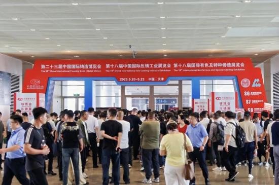 向“新”而行！這些“徐工高端鑄件”，亮相中國國際鑄造博覽會
