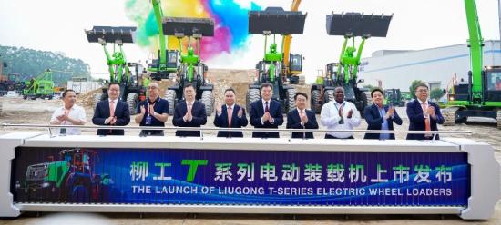 柳工T系列電動裝載機上市發布，揭秘如何用電智化樹立行業新標桿！