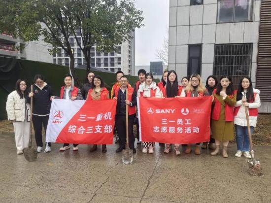 了不起的三一人：公益路上的“神奇女侠”