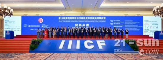 相约澳门！卡特彼勒亮相第十六届国际基础设施投资与建设高峰论坛