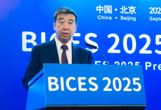 李建友：《BICES 2025展示“三新”进展推介活动介绍》