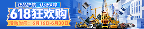 徐工