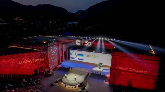 五十载共筑价值之路 康明斯以创新动力陪伴客户同行