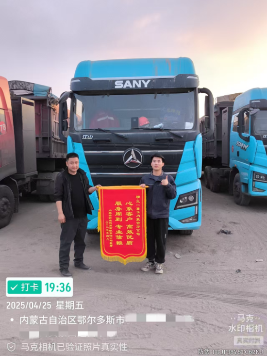 服务人物丨风沙中坚守，三一直服没有“天气例外”