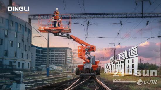 租賃公司必備丨長租期、高租金，認準鼎力軌道高空車！