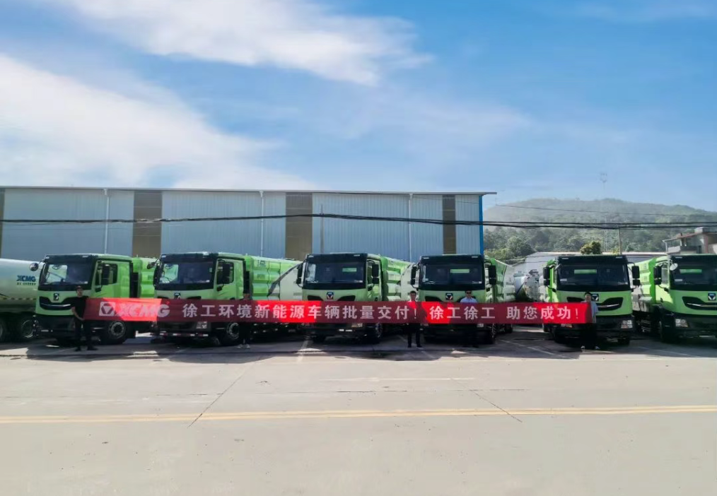近2000万订单！徐工新能源环卫车批量交付南方城市