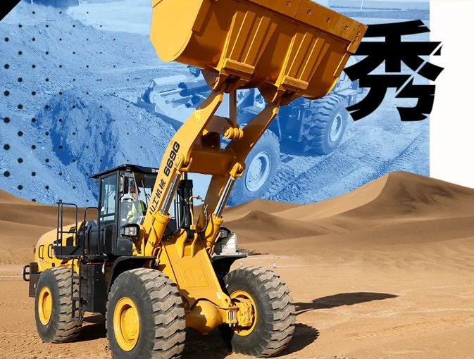 山工硬悍秀 | 669G电驱装载机 G速“减负”智取佳绩