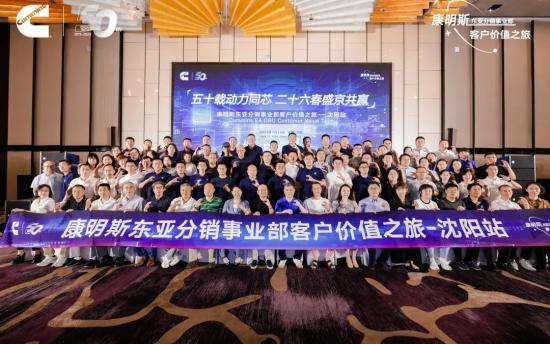 康明斯：全智快专省，效率嘎嘎升