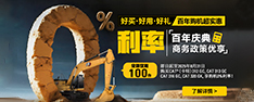 卡特彼勒
