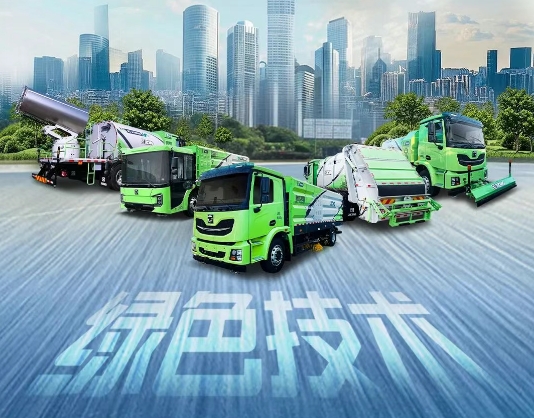 智净之道 零碳新未来丨图解徐工清扫保洁成套化解决方案