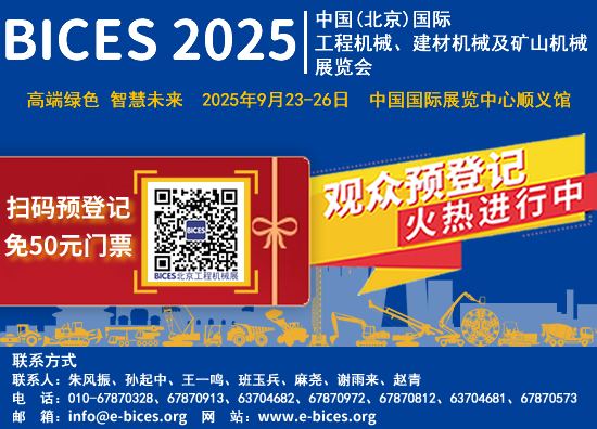 BICES 2025展商风采：艾迪精密双展区邀您现场打卡