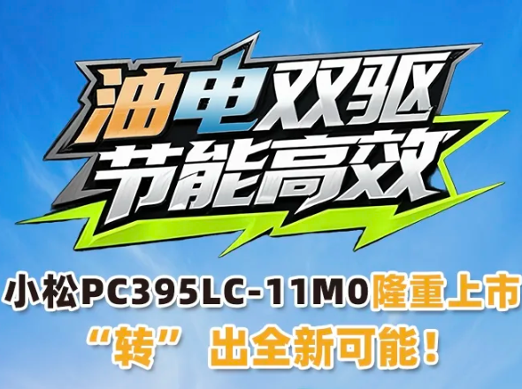 “转”动惊喜第一期 | 转出新效能，赚得新未来