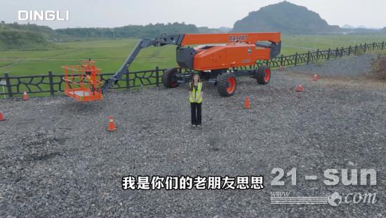 极限挑战，鼎力44米曲臂矿坑下探深度超12米！