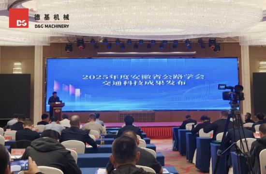 聚焦绿色智慧养护|德基机械DGRE4000D安徽工地观摩获盛赞