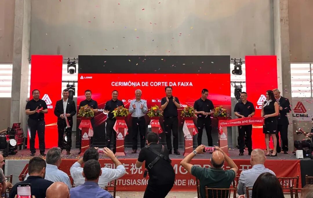临工重机巴西子公司盛大开业，本地化举措为深耕南美市场开启新篇