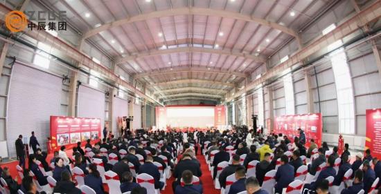 精“橙”合作 深耕发展 日立建机与中辰集团开启共赢新篇