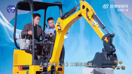 破壁开路越山河！《中华考工记》见证柳工极地征途上的“钢铁战友”