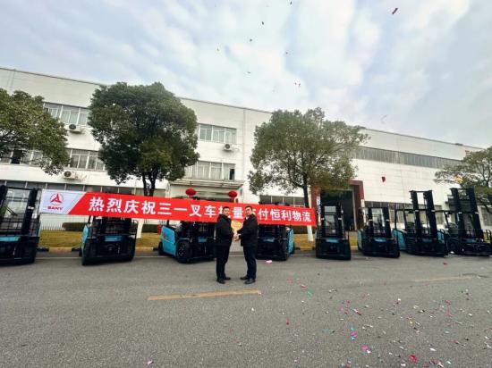 爆品持续火爆！物流行业高效低碳搬运好帮手，三一F7电动叉车批量交付恒利物流