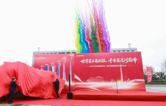 世界泵王出发！挑战世界第一高楼千米之巅