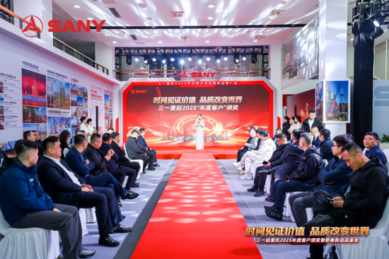 4000t/3000t双交付！三一起重机盛会高燃