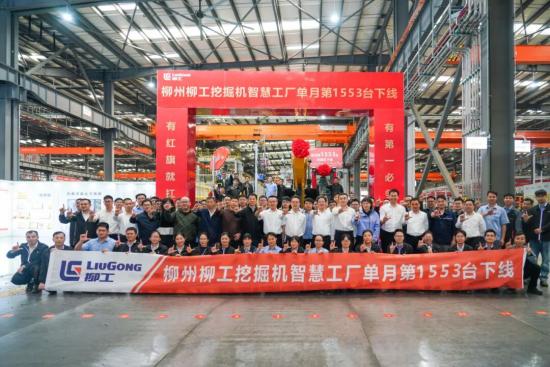 柳工挖掘机月产突破1553台，智慧工厂交出“硬核”答卷