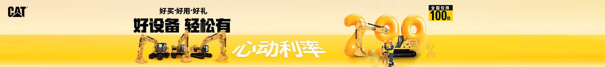 百年