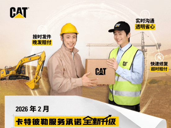 快问快答｜一文读懂服务承诺升级权益