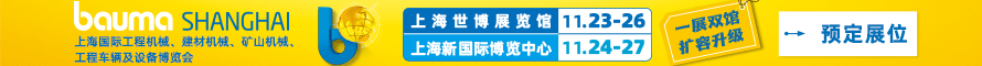 宝马展