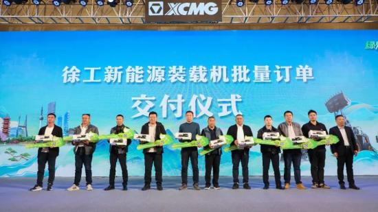破局新能源内卷，徐工装载机始终领跑！