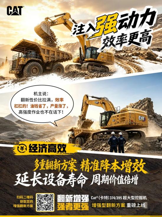 翻新前vs翻新后？